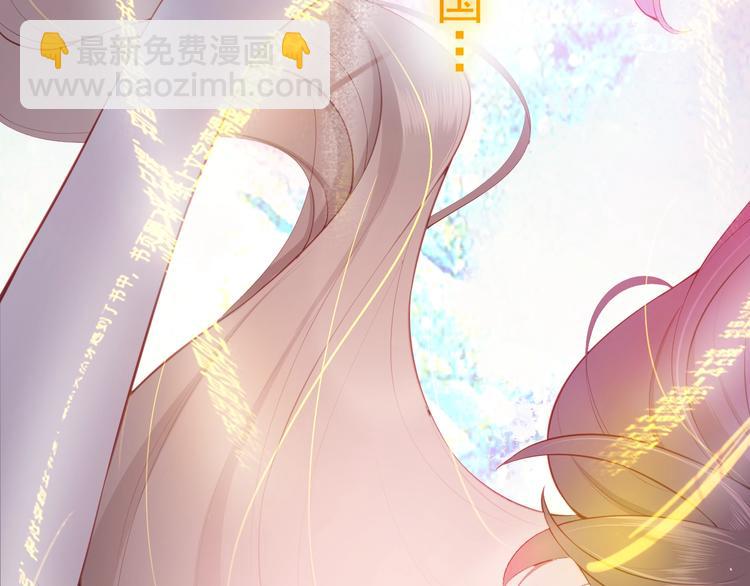 第1话 穿越当天就要杀了男主？51