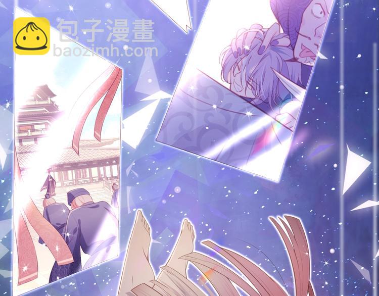 第1话 穿越当天就要杀了男主？58