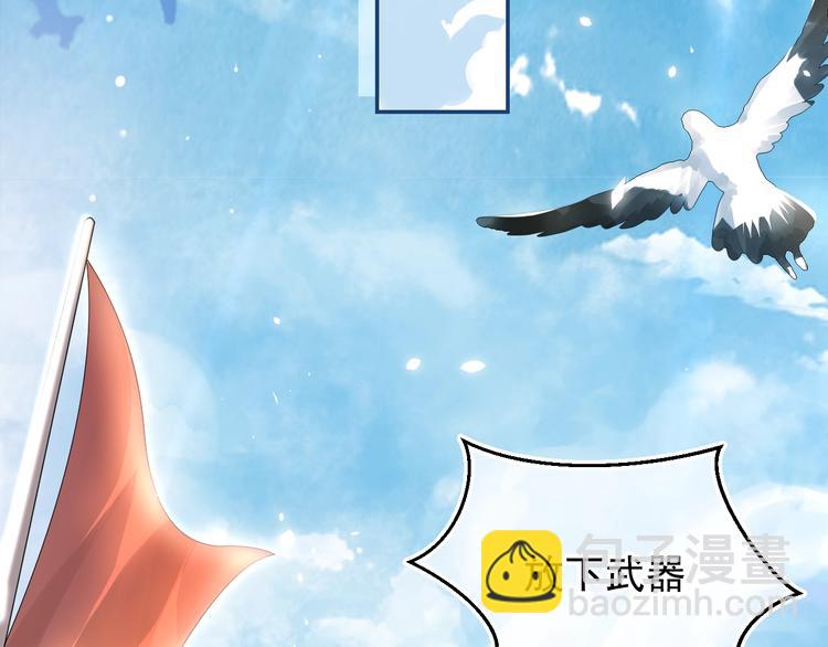 第1话 穿越当天就要杀了男主？6