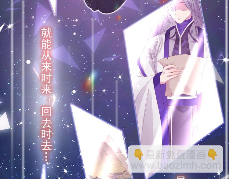 第1话 穿越当天就要杀了男主？60