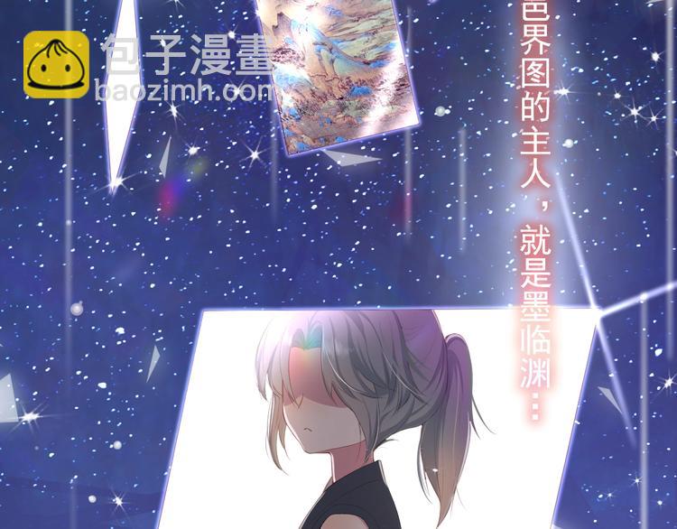 第1话 穿越当天就要杀了男主？61