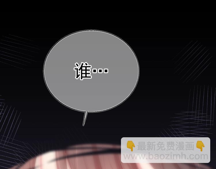 第1话 穿越当天就要杀了男主？65