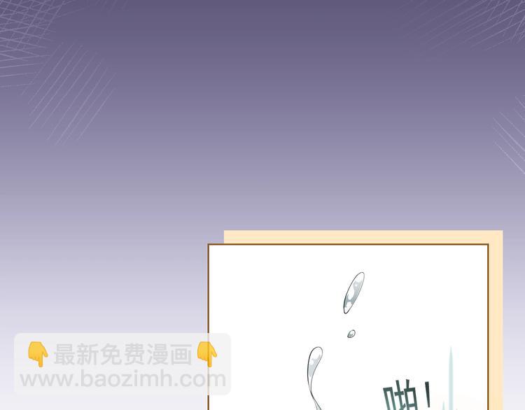 第1话 穿越当天就要杀了男主？68