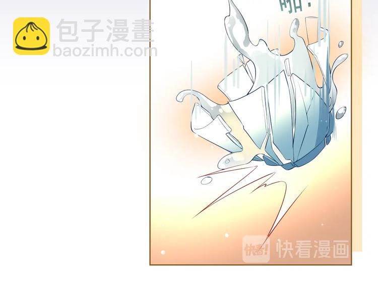 第1话 穿越当天就要杀了男主？69