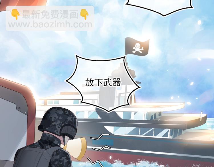 第1话 穿越当天就要杀了男主？7