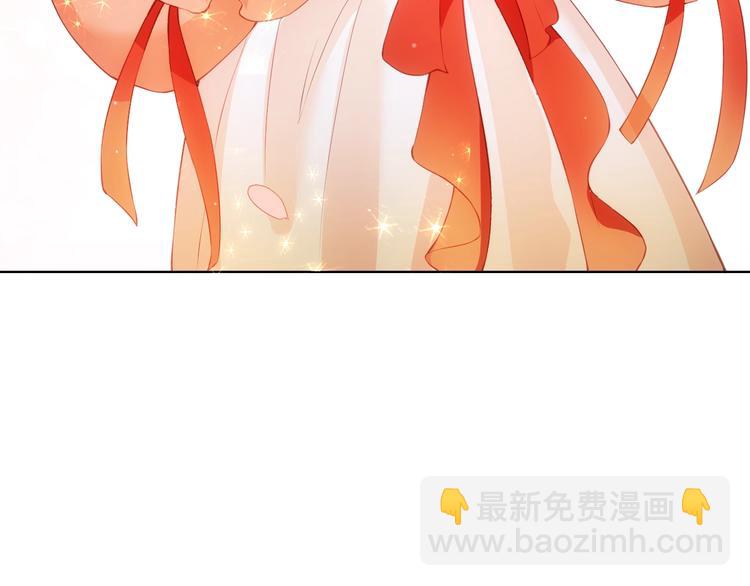 第1话 穿越当天就要杀了男主？76