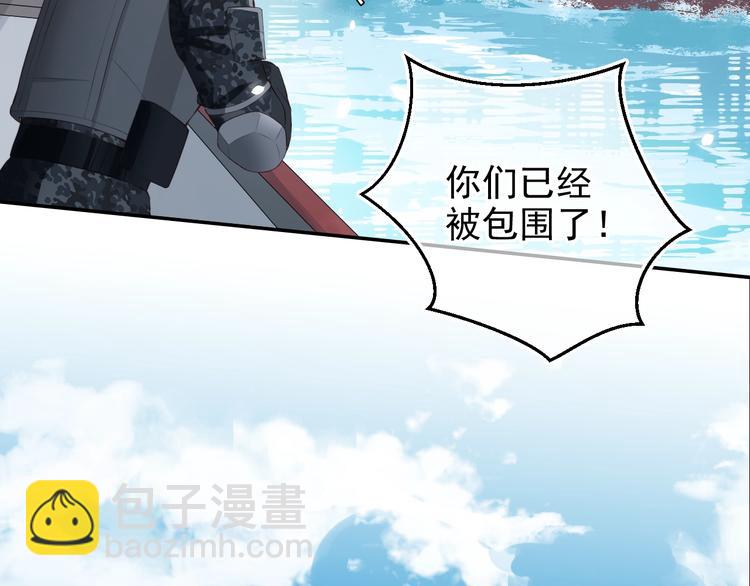 第1话 穿越当天就要杀了男主？8