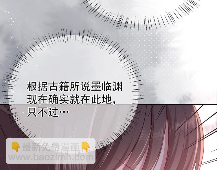 第1话 穿越当天就要杀了男主？84