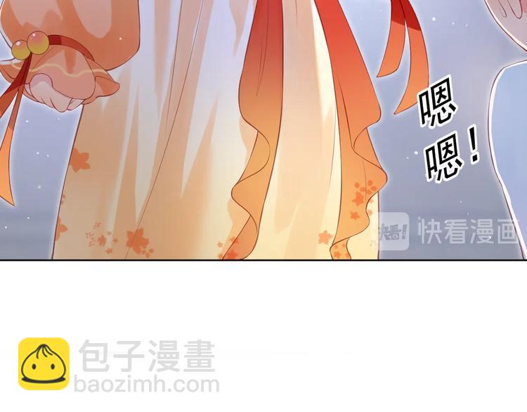 第1话 穿越当天就要杀了男主？95