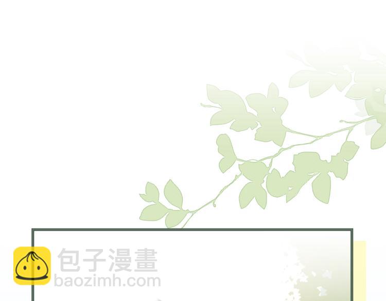 第1话 穿越当天就要杀了男主？99