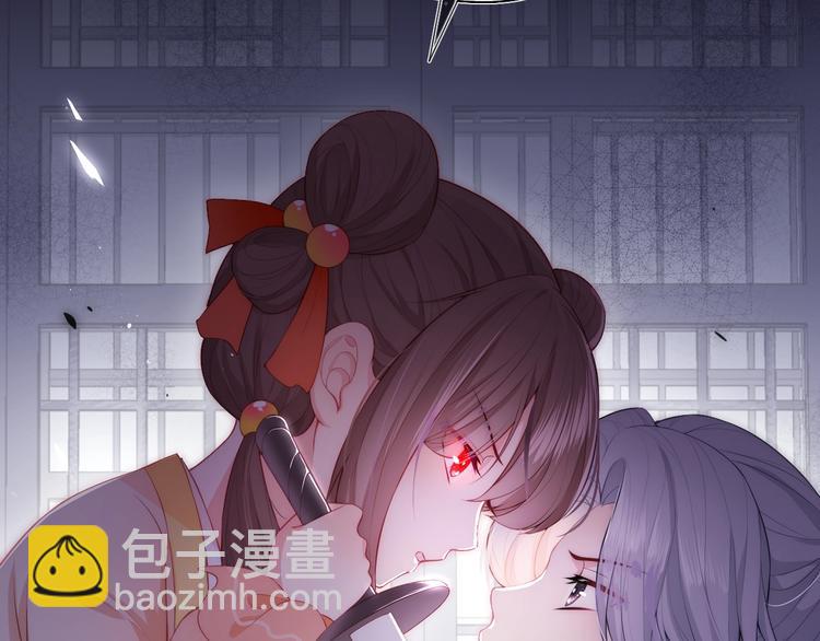 第2话 该怎样刷好感度？16