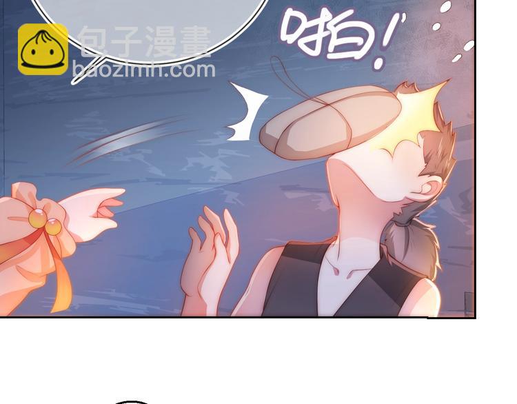 第2话 该怎样刷好感度？86