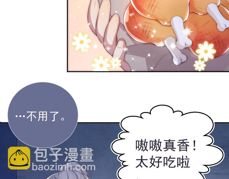 第2话 该怎样刷好感度？88