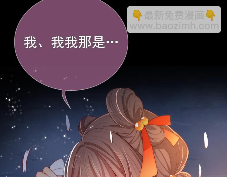 第3话 我就是个大好人！1
