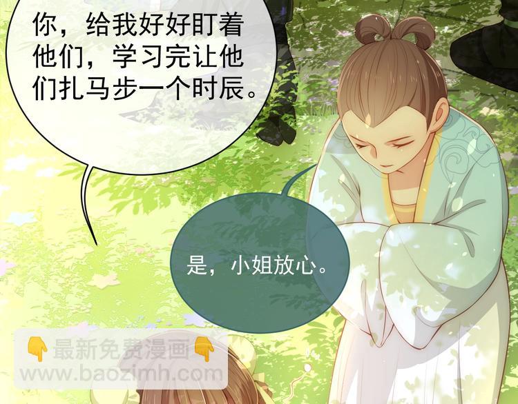 第3话 我就是个大好人！106
