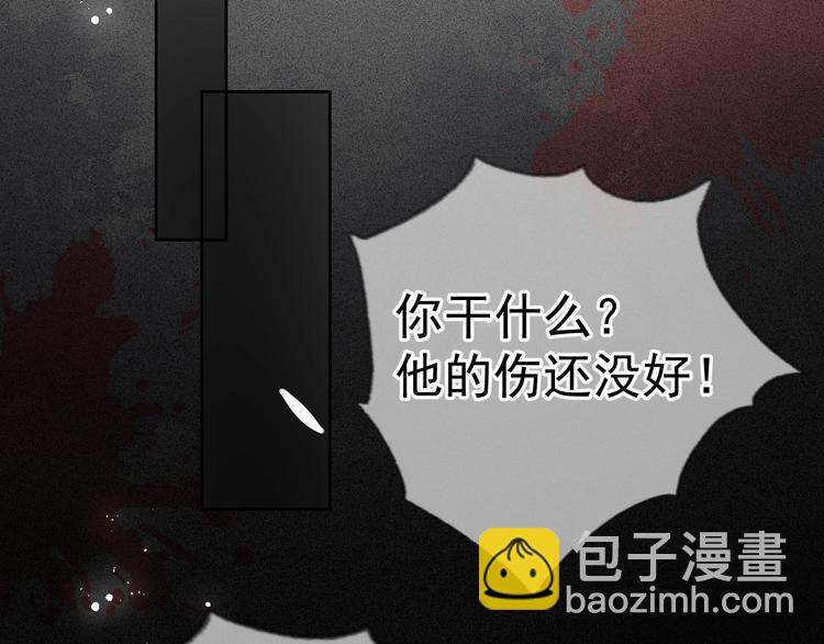 第3话 我就是个大好人！109