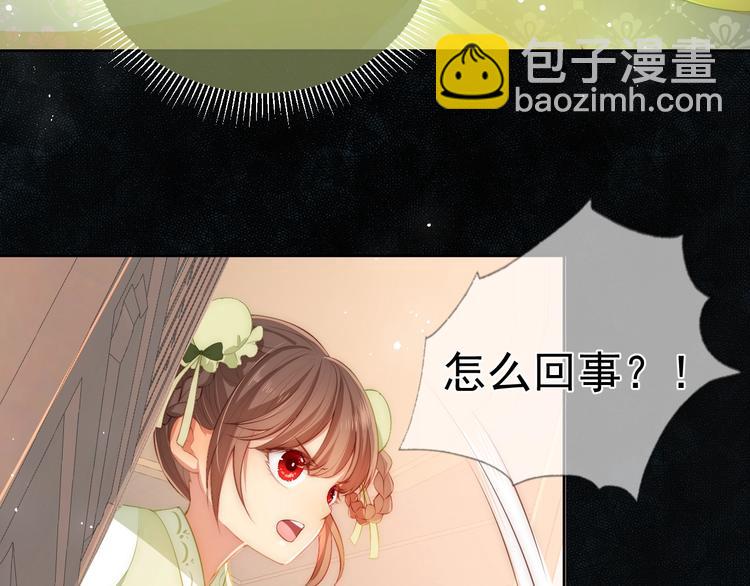 第3话 我就是个大好人！113