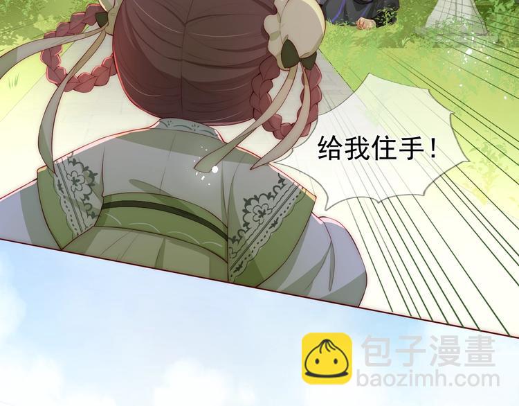 第3话 我就是个大好人！119
