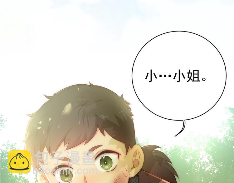 第3话 我就是个大好人！120
