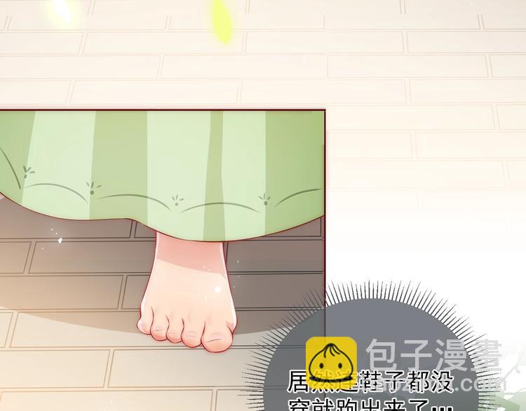 第3话 我就是个大好人！126