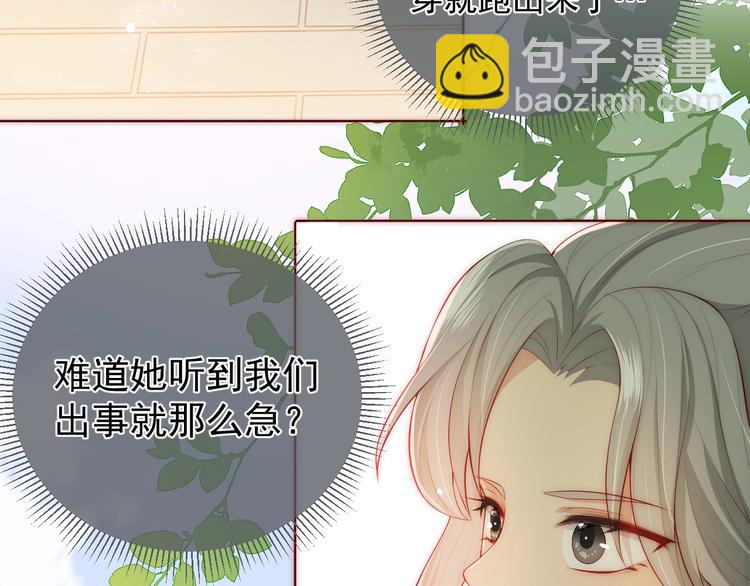 第3话 我就是个大好人！127