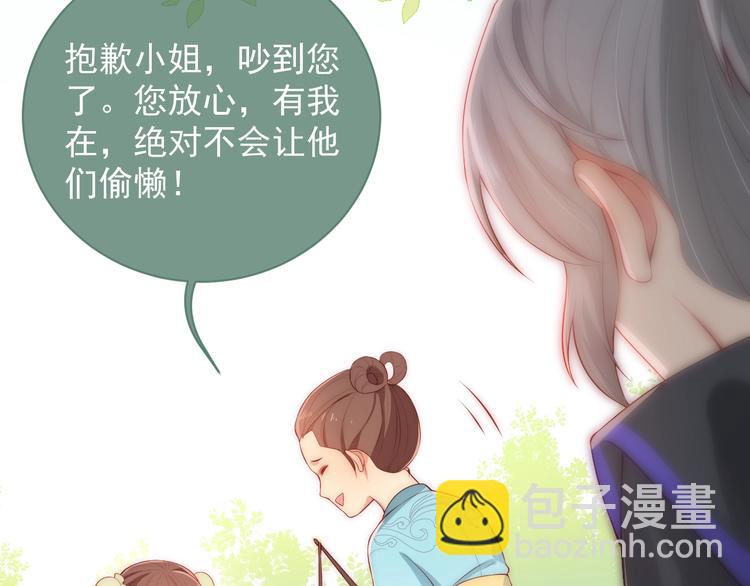 第3话 我就是个大好人！129