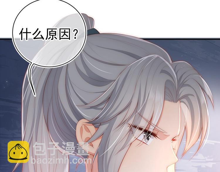 第3话 我就是个大好人！13