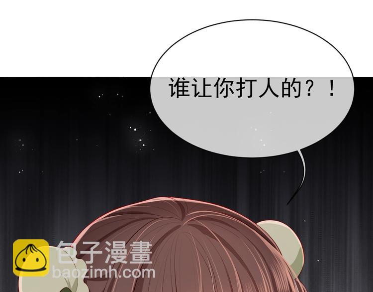 第3话 我就是个大好人！131