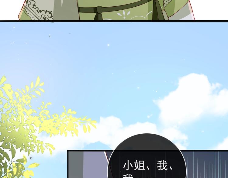 第3话 我就是个大好人！133