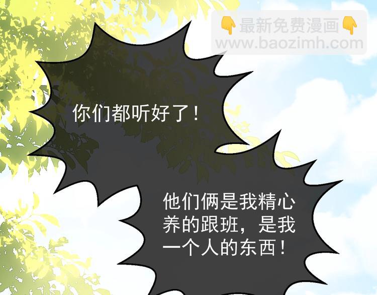 第3话 我就是个大好人！135