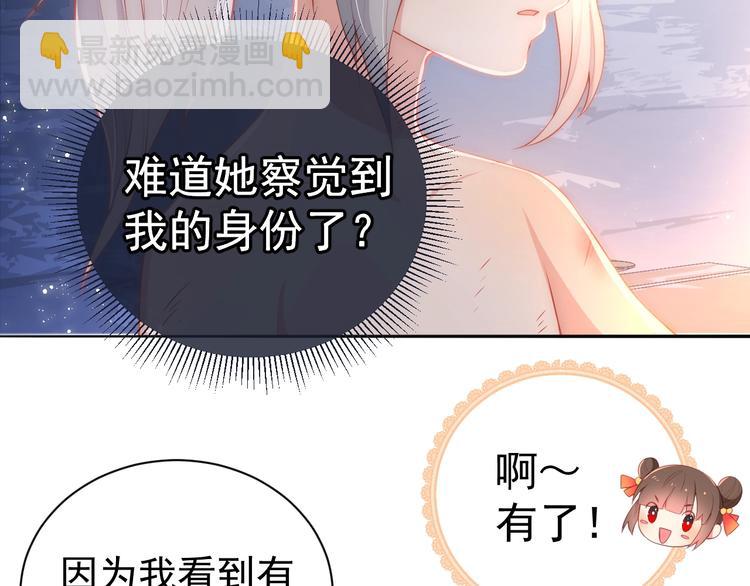 第3话 我就是个大好人！14