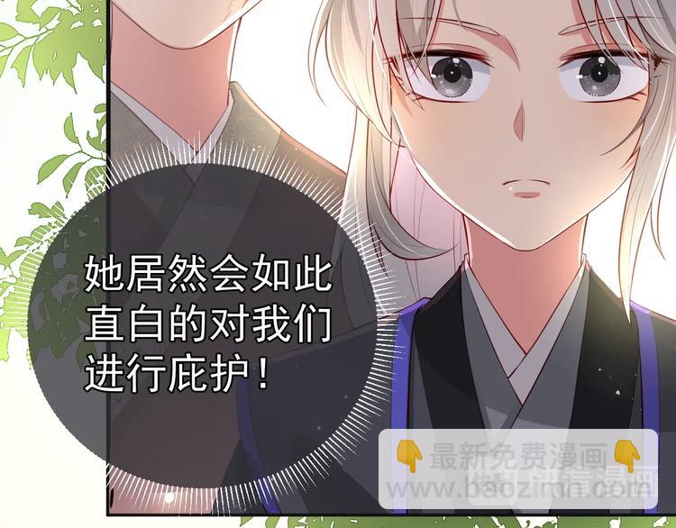 第3话 我就是个大好人！140