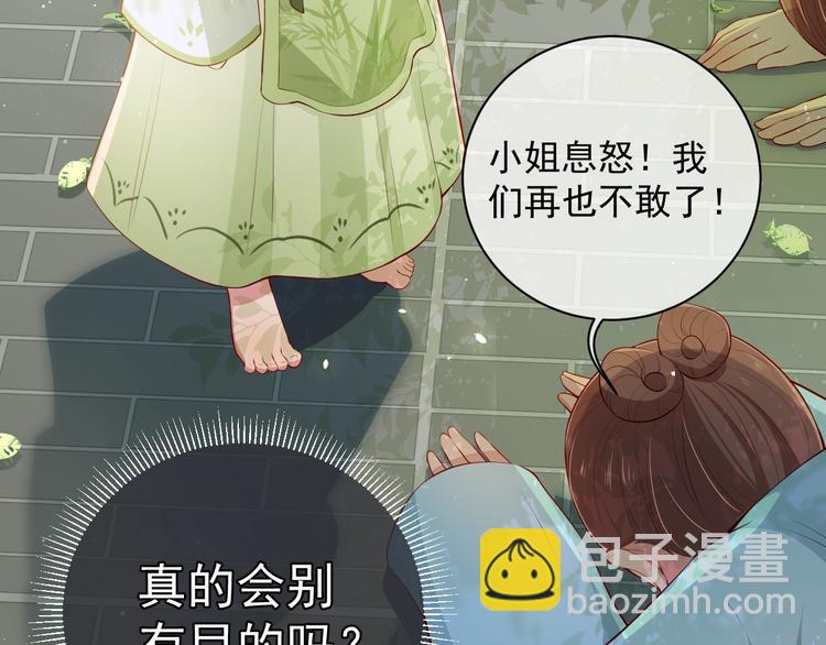 第3话 我就是个大好人！144