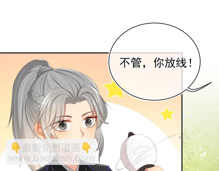第3话 我就是个大好人！147