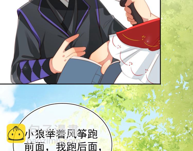第3话 我就是个大好人！148