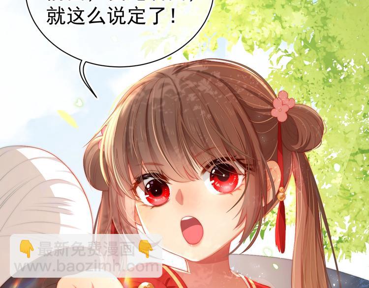 第3话 我就是个大好人！149
