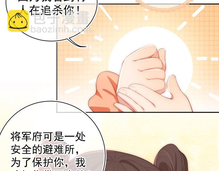 第3话 我就是个大好人！15
