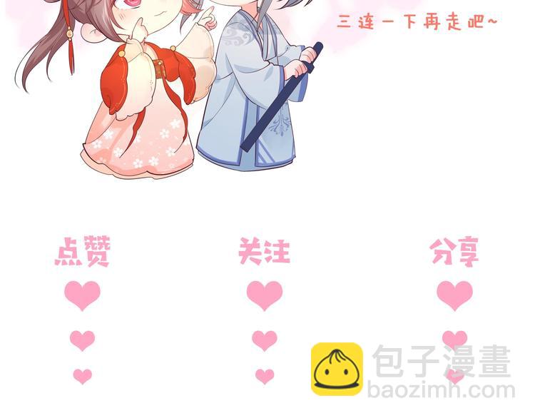 第3话 我就是个大好人！166