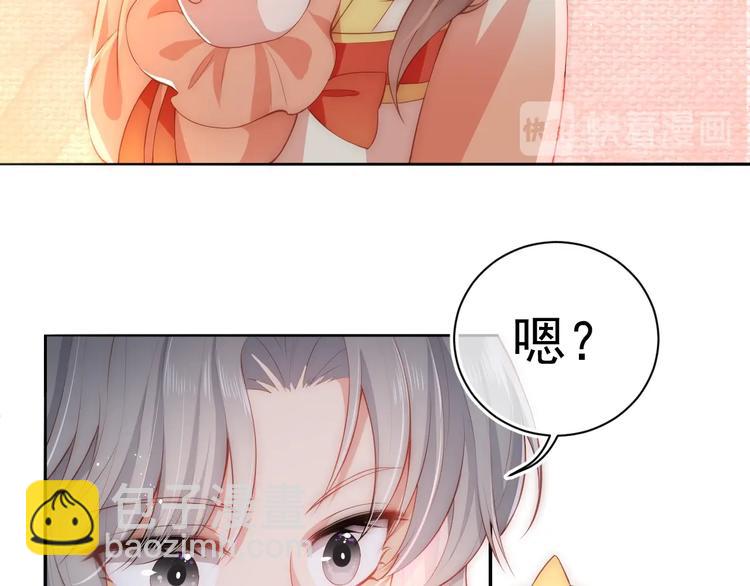 第3话 我就是个大好人！17