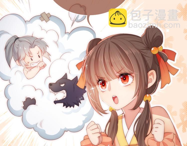 第3话 我就是个大好人！19
