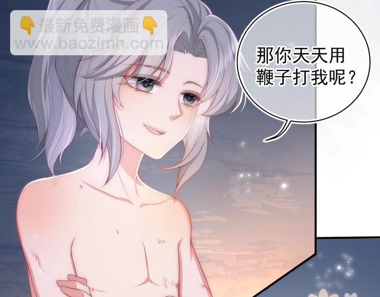第3话 我就是个大好人！26
