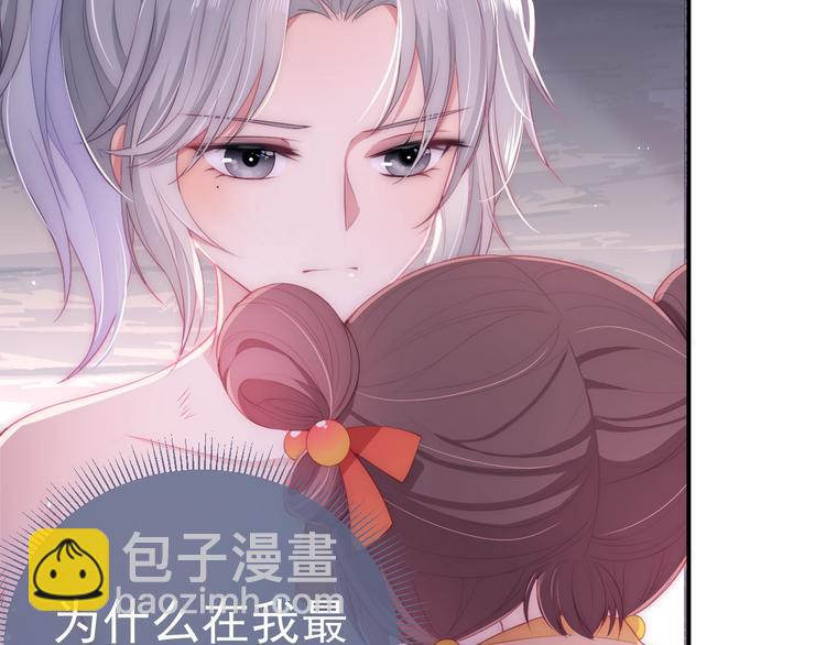 第3话 我就是个大好人！36