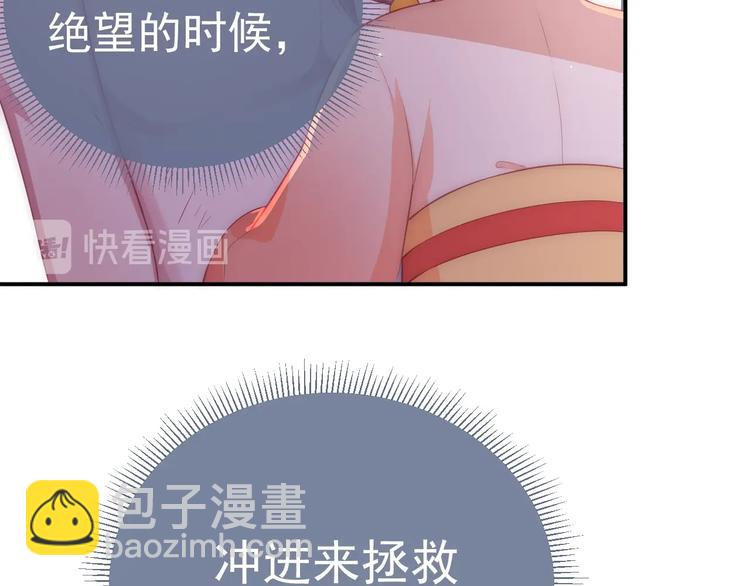 第3话 我就是个大好人！37
