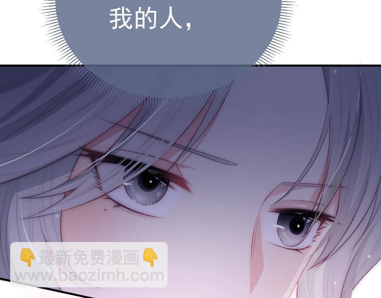 第3话 我就是个大好人！38