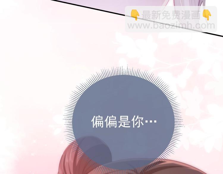 第3话 我就是个大好人！39
