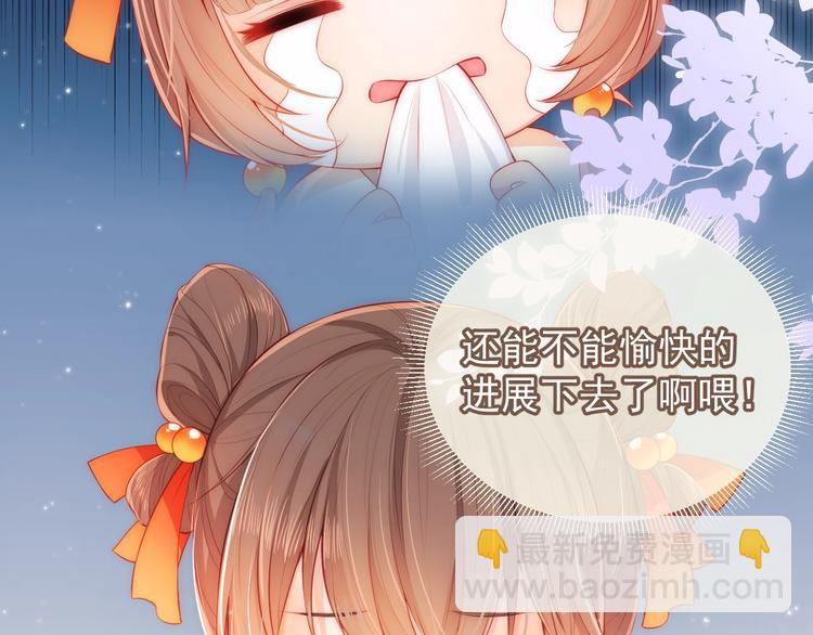 第3话 我就是个大好人！4