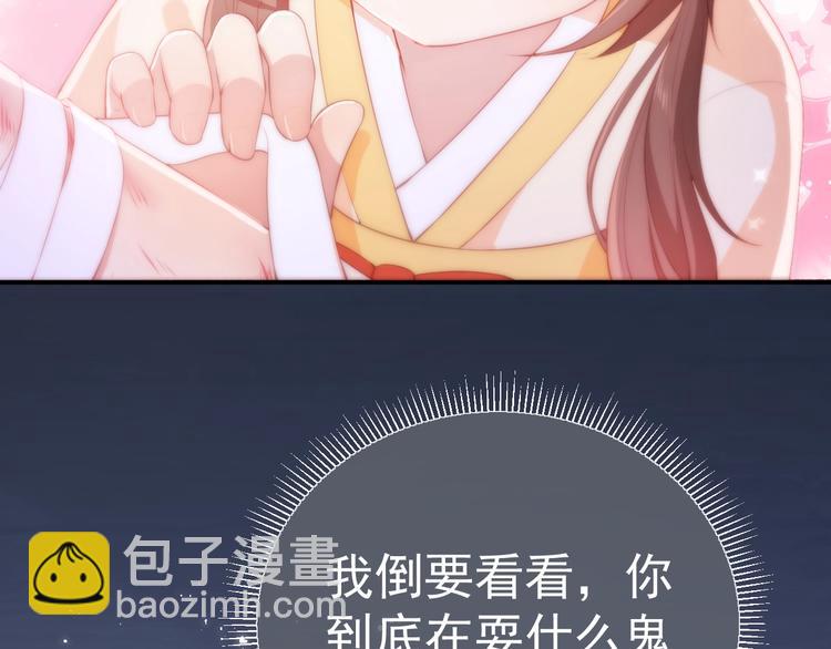 第3话 我就是个大好人！41