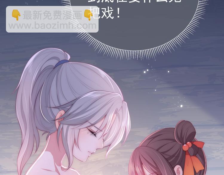 第3话 我就是个大好人！42