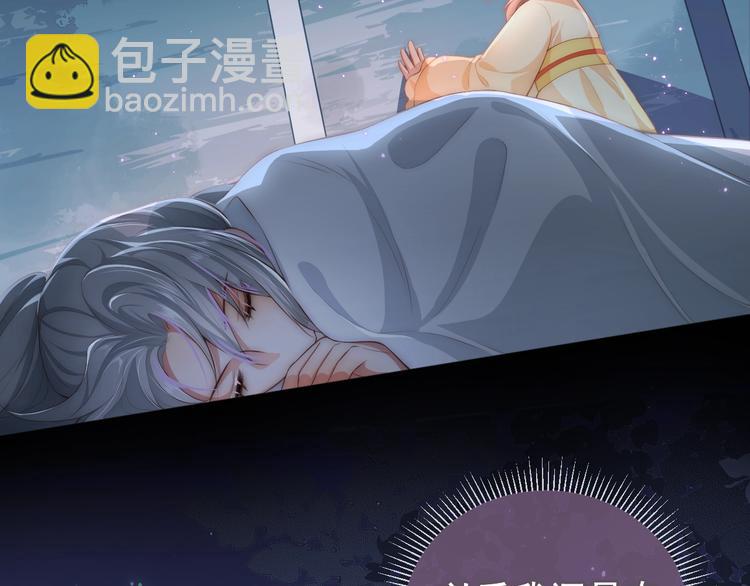 第3话 我就是个大好人！48
