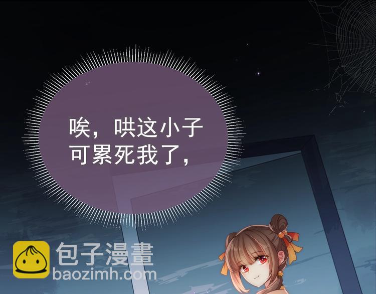 第3话 我就是个大好人！51
